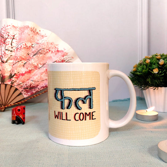Do the KARM, PHAL will come | Mug